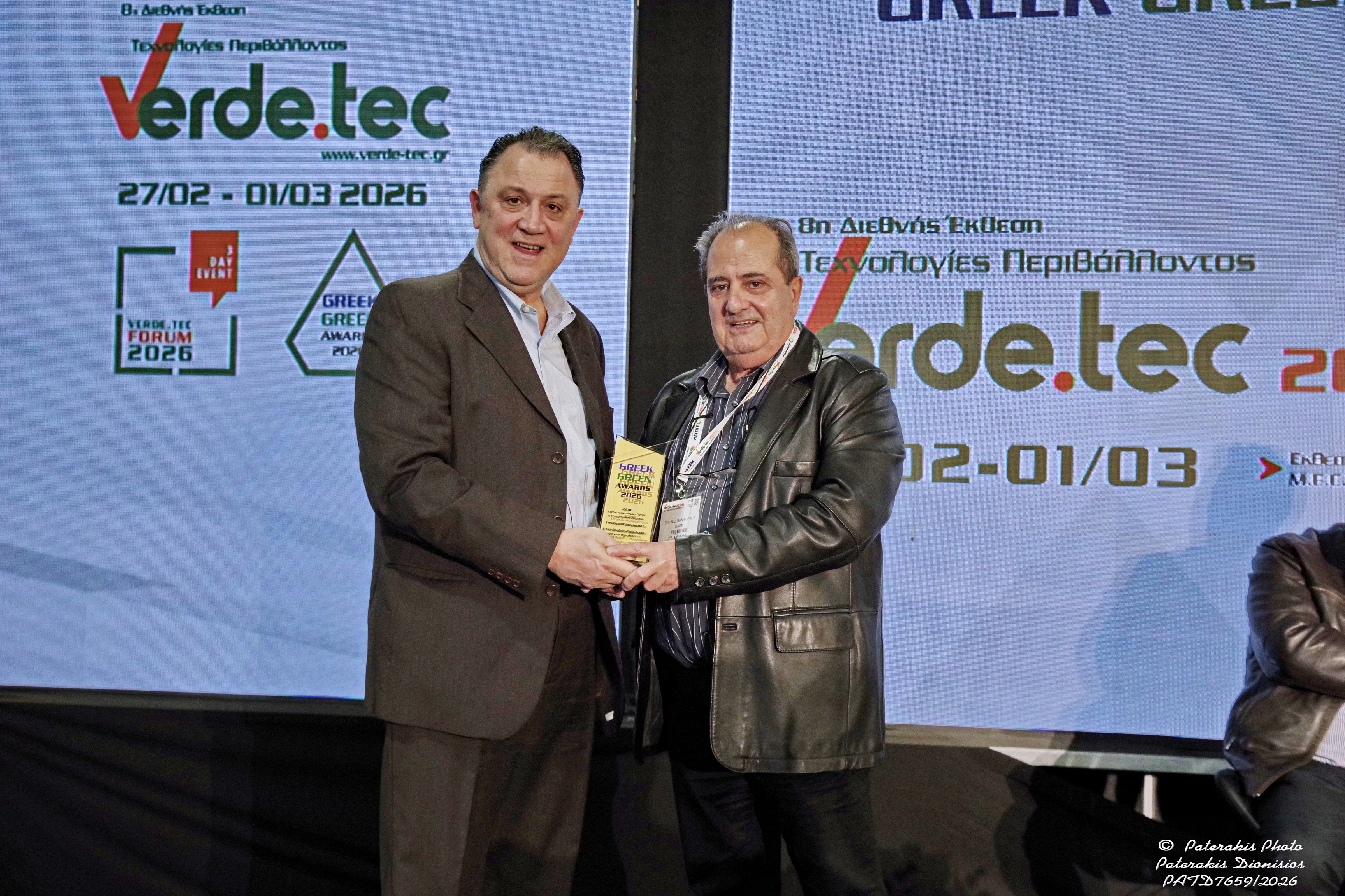 AΙΟΛΙΚΟ ΠΑΡΚΟ ΚΑΠΕ