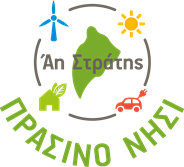 AΙΟΛΙΚΟ ΠΑΡΚΟ ΚΑΠΕ