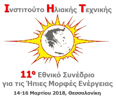 ΙΝΣΤΙΤΟΥΤΟ ΗΛΙΑΚΗΣ ΤΕΧΝΙΚΗΣ picture