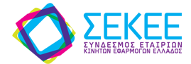 ΣΕΚΕΕ