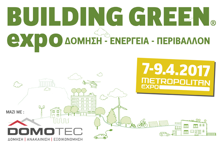 BuildingGreen Magazine