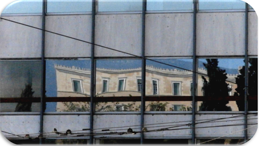 Κατάλογος κτιρίων κεντρικής δημόσιας διοίκησης picture