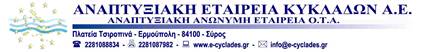 Description: Επωνυμία & Σήμα Της Εταιρείας-Ελληνικά-2010.jpg